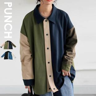 好看百搭显眼颜色2024秋冬新款 日本贵牌宽松拼色外套