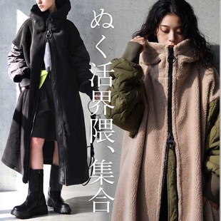 日单原宿风拼接绗缝夹棉衣羊羔毛女宽松连帽长款加厚保暖外套秋冬