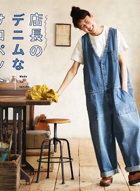 可爱帅气设计感日本制宽松背带裤