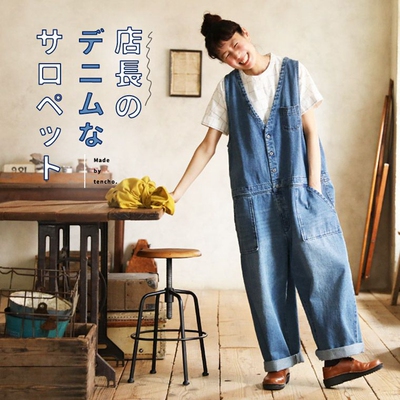 可爱帅气设计感日本制宽松背带裤