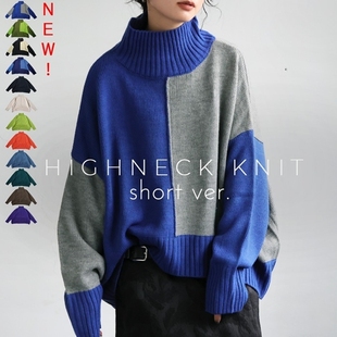 日本销售爆品遮肉帅气经典内外搭2025秋冬柔软舒适宽松毛衣针织衫