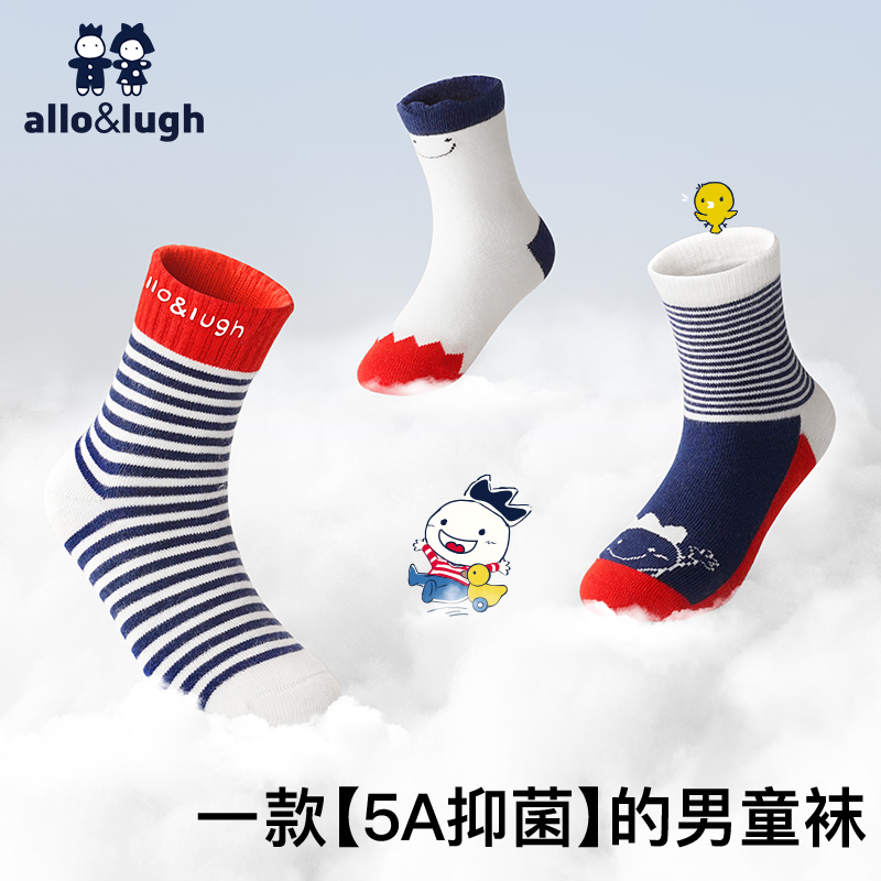 allolugh春秋冬抑菌舒适