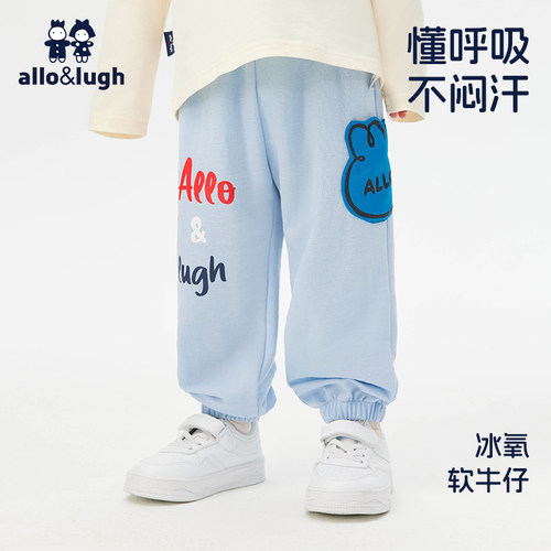 【商场同款】冰丝防蚊牛仔裤男童