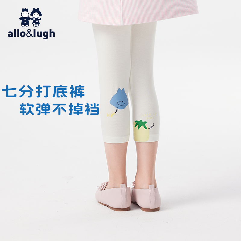 阿路和如女童打底裤薄透气七分裤