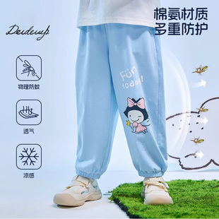 deideiup2025春夏新款休闲裤薄款女中小童凉快舒适长裤防蚊裤男