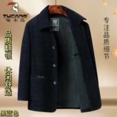 啄木鸟纽扣翻领雪尼尔加绒加厚中山装 外套中老年爸爸装