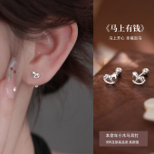 Z小姐999足银小木马耳钉女2025新款 高级感轻奢气质百搭耳饰 爆款