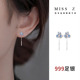 Z小姐 蓝韵鸢尾 999银蓝色花朵耳线女方圆脸显脸小气质流苏耳环