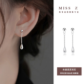 Z小姐999足银水滴流苏耳钉轻奢小众设计感耳环耳饰女2024新款 爆款
