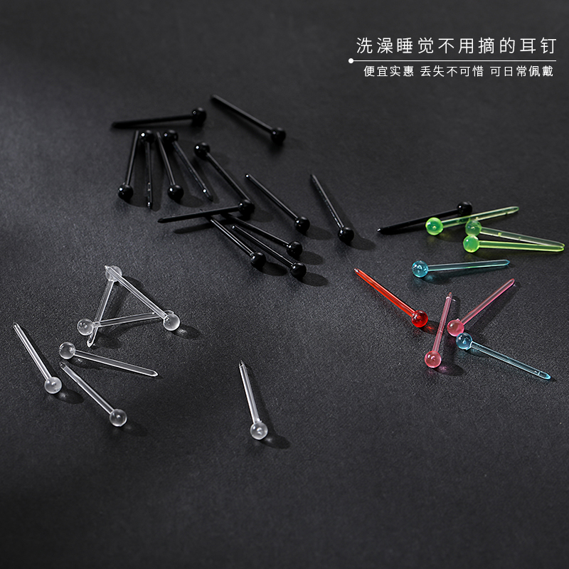 防过敏耳钉塑料耳棒睡觉免摘耳针