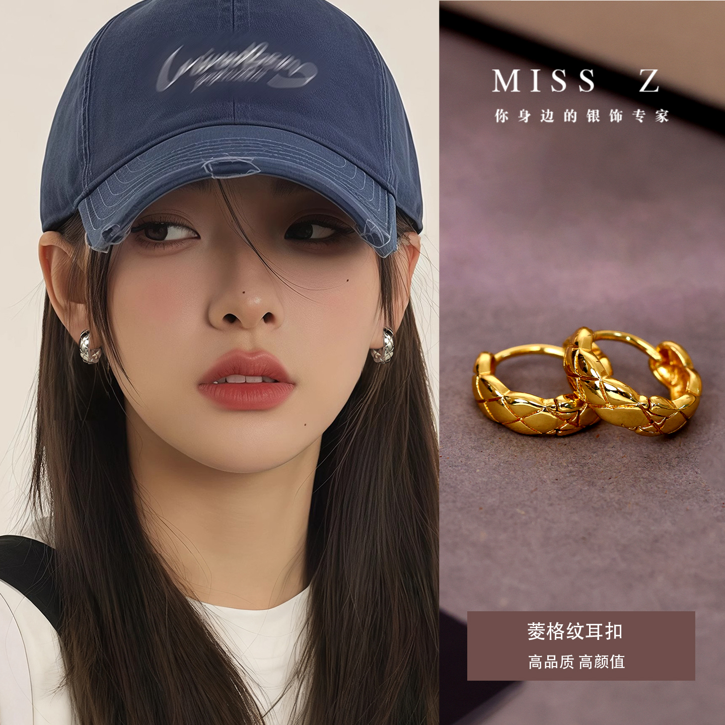 Z小姐轻奢高级感菱格耳环女2