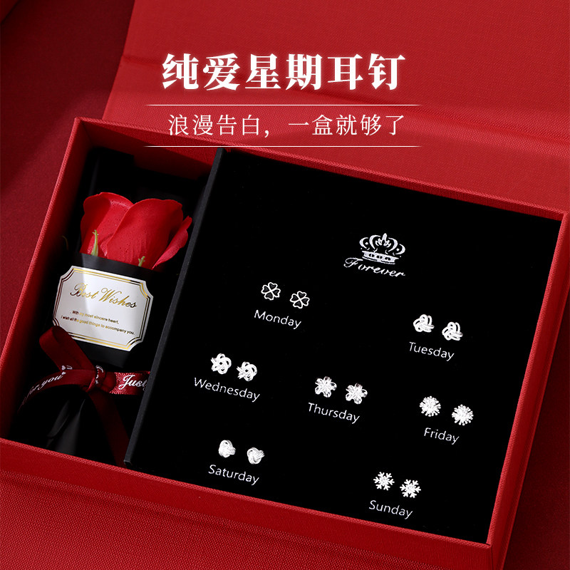 Z小姐 520情人节礼物999纯银针一周耳钉养耳洞睡觉不用摘耳环耳饰