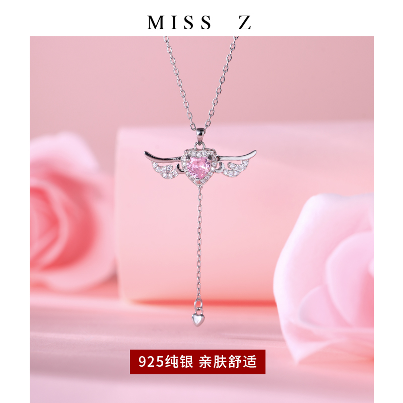Z小姐925纯银粉色锆石项链女