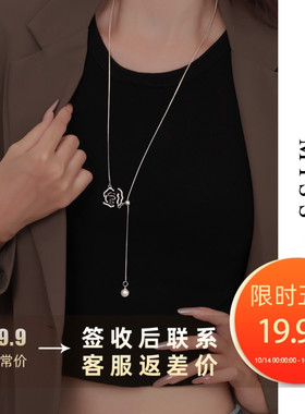 Z小姐法式黑色山茶花项链女