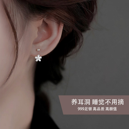 Z小姐日韩999足银女花朵耳环