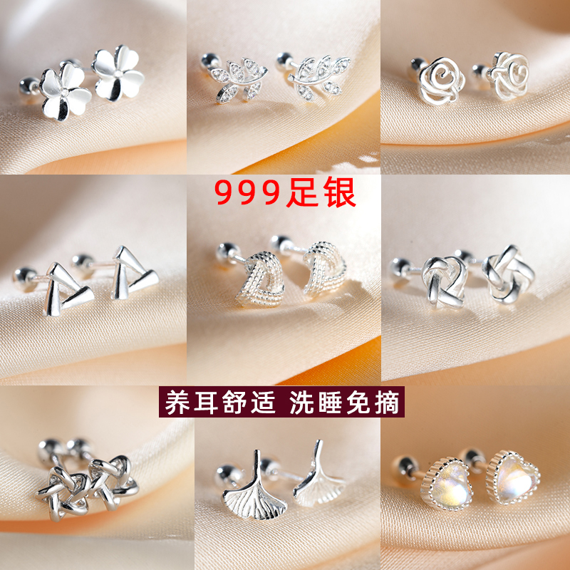 Z小姐999足银日韩女养耳洞耳钉