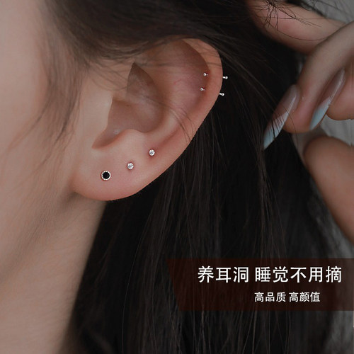 Z小姐925银针轻奢黑锆耳钉