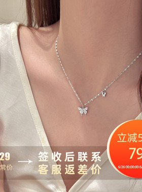 Z小姐999纯银双蝴蝶项链