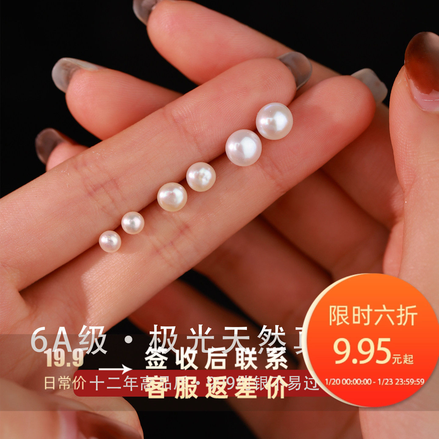 Z小姐999纯银天然珍珠耳钉养耳洞耳环2026新款气质轻奢高级感耳饰,饰品/流行首饰/时尚饰品新,耳钉,淘宝优惠券,粉丝福利购,淘宝优惠卷