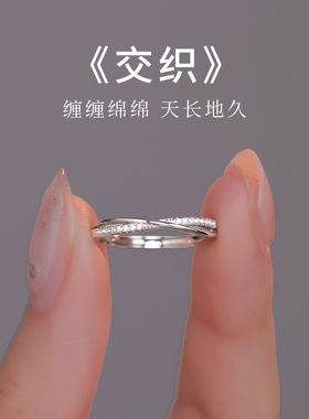 Z小姐925纯银镶锆交织戒指