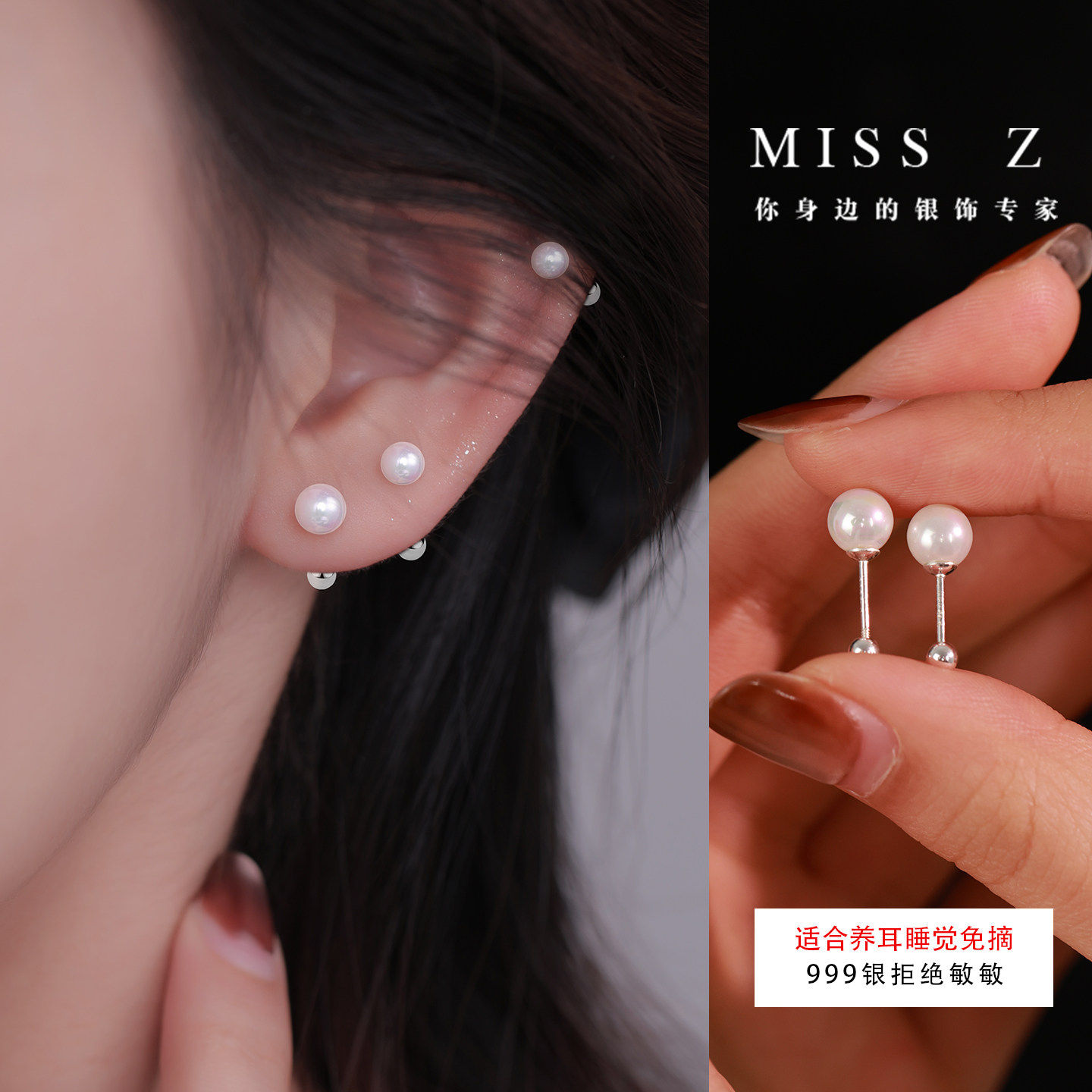 Z小姐999银珠珠螺旋耳钉养耳睡觉免摘2026新款气质轻奢高级感耳饰,饰品/流行首饰/时尚饰品新,耳钉,淘宝优惠券,粉丝福利购,淘宝优惠卷