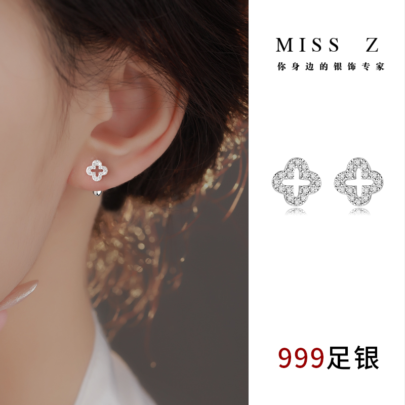 Z小姐999足银镂空四叶草耳钉