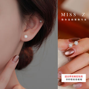 Z小姐999银蒲公英养耳洞耳钉2026新款 精致小众高级感耳环耳饰 爆款