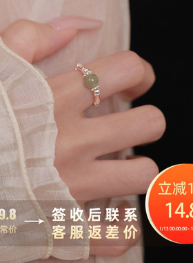 Z小姐925纯银和田玉竹节碎银子戒指新中式国风指环2026新款食指戒