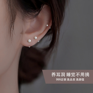 Z小姐999纯银磨砂圆球耳钉女螺旋拧扣养耳洞睡觉免摘2024新款 爆款