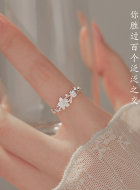 Z小姐999纯银百合花朵戒指