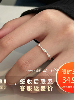 Z小姐999纯银星芒莫比乌斯戒指