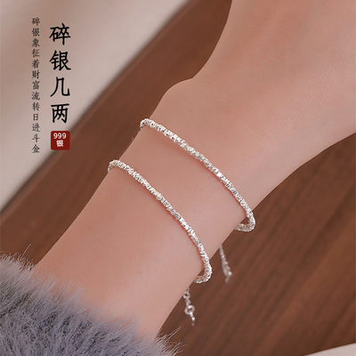 Z小姐999银碎银几两手链女