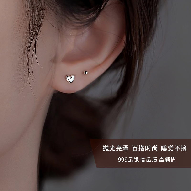 Z小姐999足银爱心耳钉女