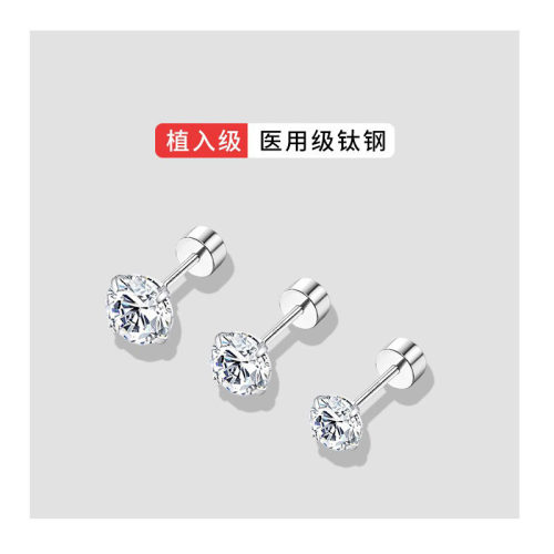 谁懂啊！钛钢小圆钻低调到发光