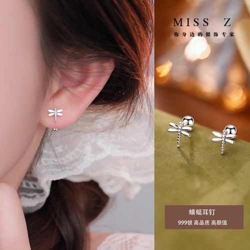 Z小姐999银蜻蜓螺旋养耳耳钉