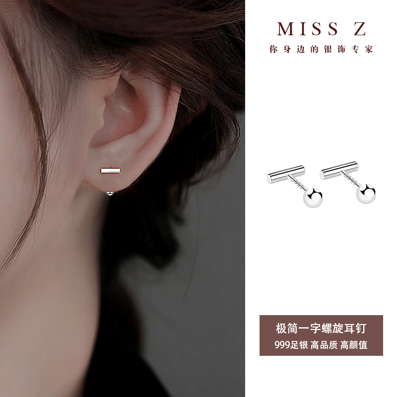 Z小姐999足银日韩女养耳洞耳钉