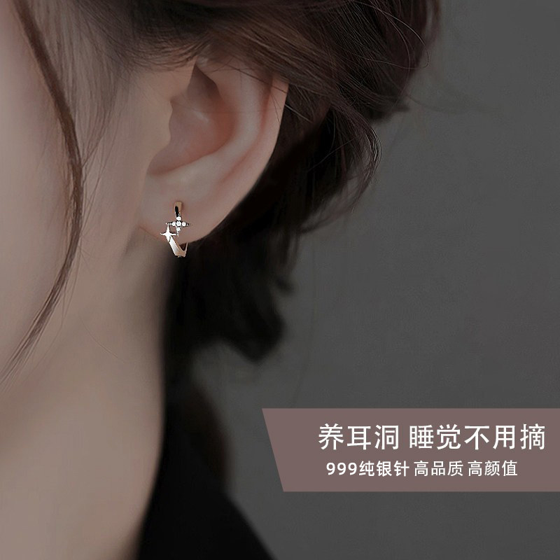 Z小姐999足银流星耳环女轻奢小众纯银耳扣养耳免摘耳饰品2025新款