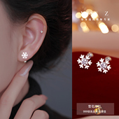 Z小姐999银雪花耳钉女2025新款 洗澡睡觉免摘螺丝拧扣秋冬耳环耳饰