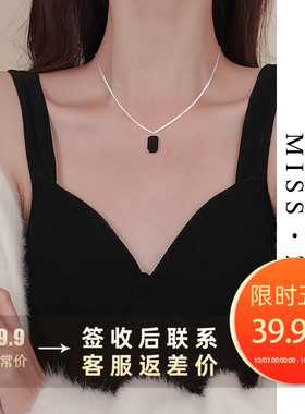 Z小姐999银黑色方牌项链女