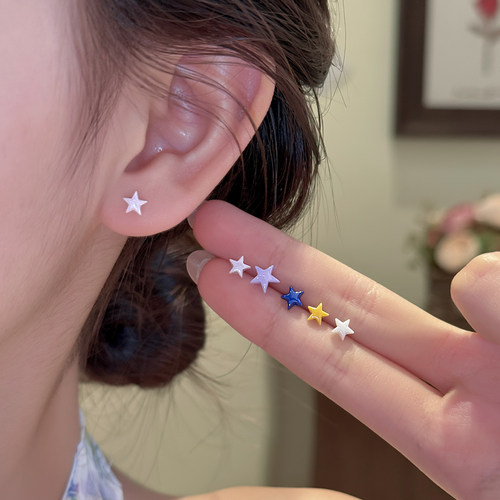 Z小姐生物瓷彩色星星耳钉