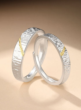 开口对戒纯银999时尚简约