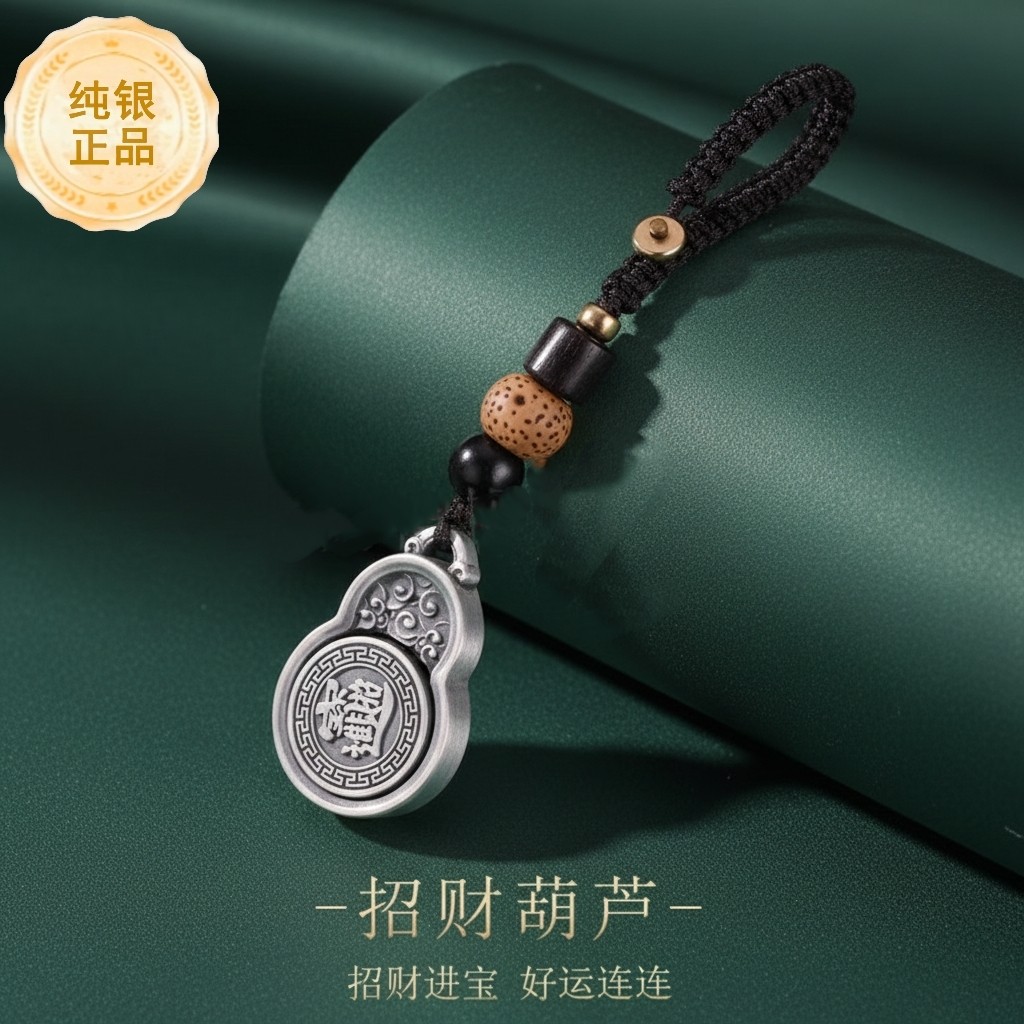 足银999招财葫芦吊坠钥匙扣纯银包包手机汽车挂件情人节生日礼物