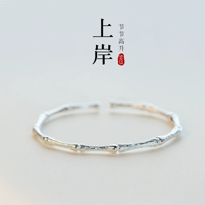 s999足银竹节开口手镯轻奢纯银饰小众银镯子情人节送女友生日礼物