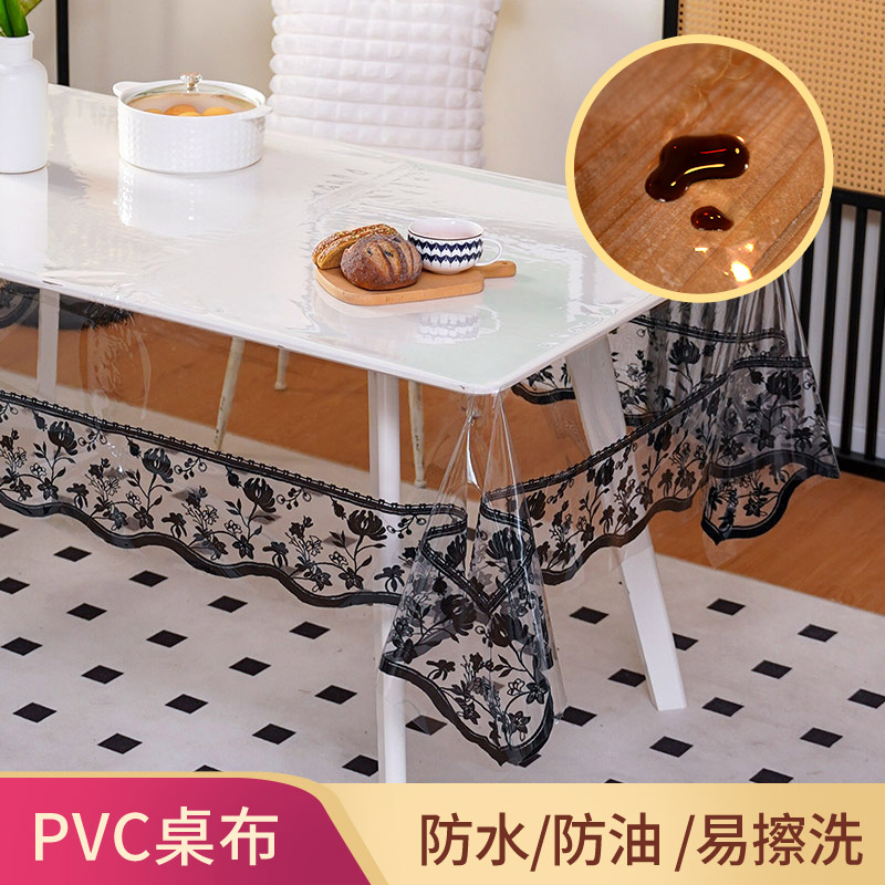 刺绣PVC透明防水防油桌布