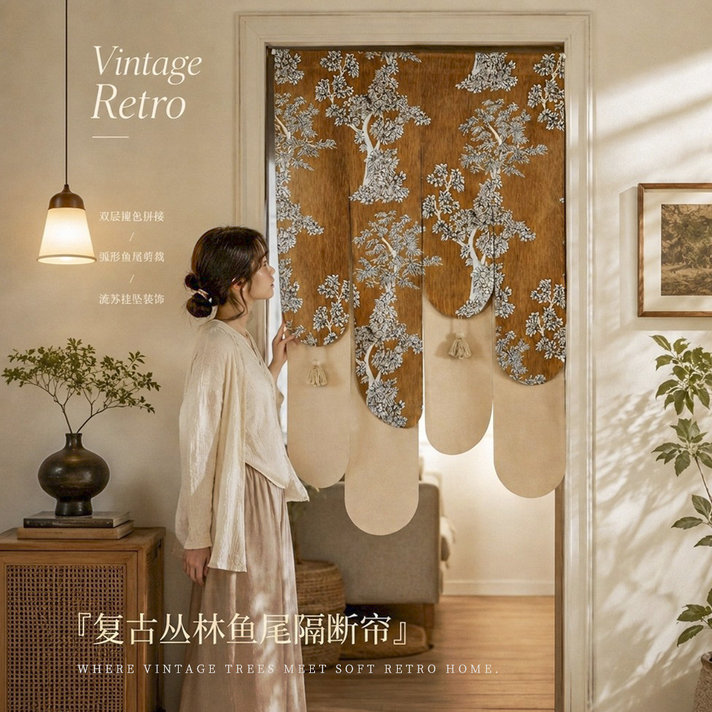 中古风异形门帘双层提花隔断帘子图片