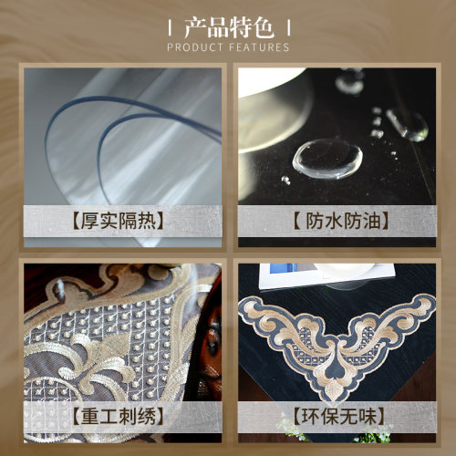 pvc桌垫防水防油软玻璃餐桌桌布免洗茶几台布透明蕾丝水晶板桌垫