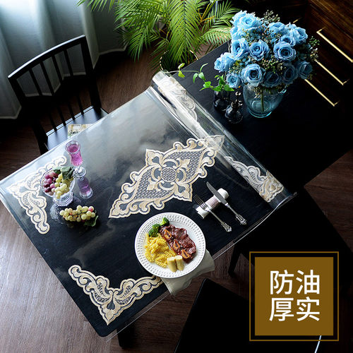 pvc桌垫防水防油软玻璃餐桌桌布免洗茶几L台布透明蕾丝水晶板桌垫