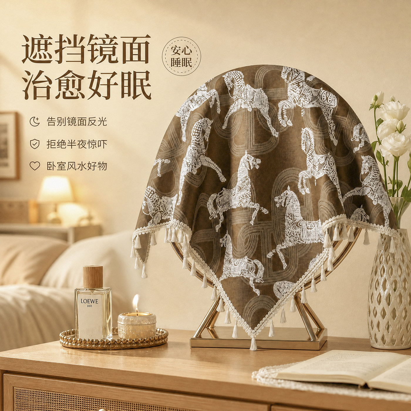 美式复古梳妆台镜子盖布多用盖巾图片