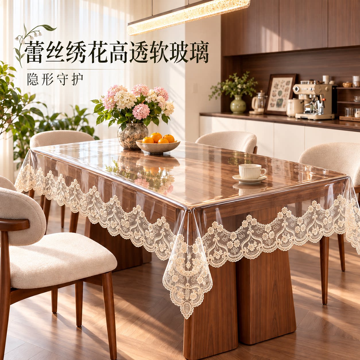 PVC桌布防水防油透明桌垫免洗茶几布水晶板软玻璃盖布 蕾丝餐桌布