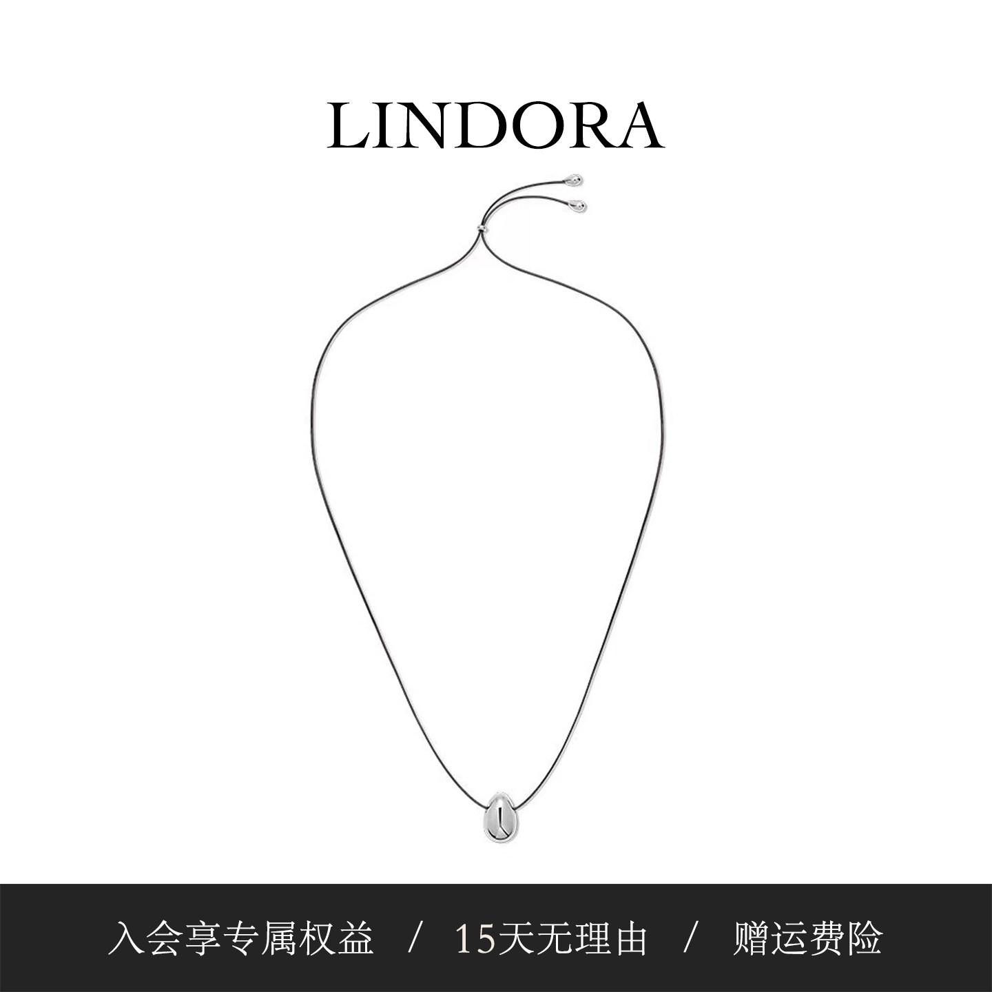 大写小Q张俪同款生生不息蛋形水滴皮绳项链高级感长款吊坠毛衣链